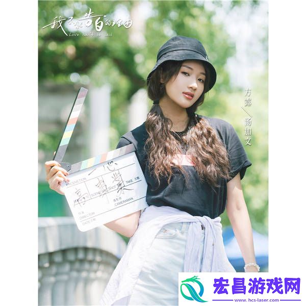 我不能告白的理由逆势开机