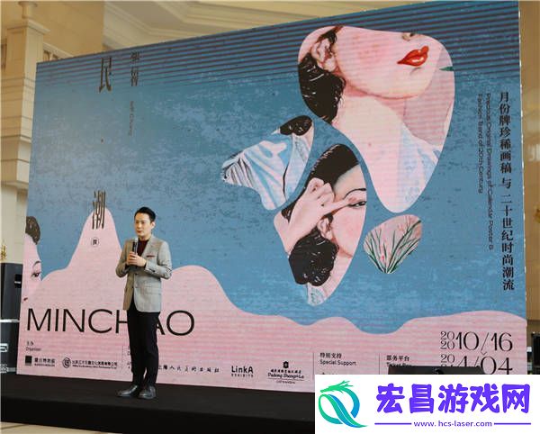 一切都是因为爱——张信哲“民•潮月份牌珍稀画稿与二十世纪时尚潮流展”上海开幕