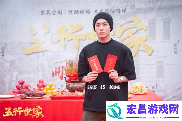 重磅IP五大贼王改编的新剧五行世家开机