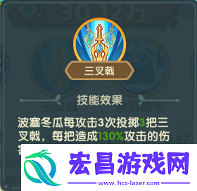 保卫向日葵波赛冬瓜植物怎么样植物图鉴