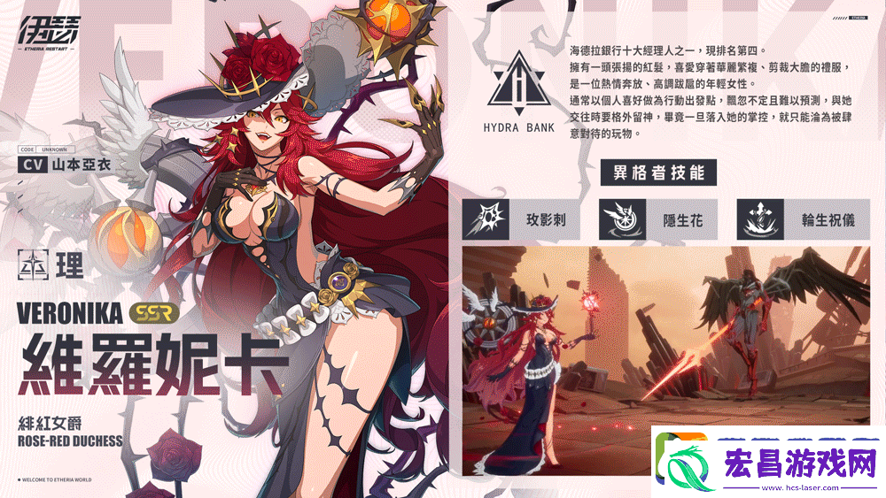 伊瑟公开「融合测试」前瞻