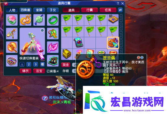梦幻西游玩家鉴定喜提开工红包