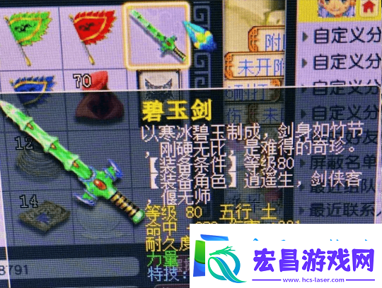 梦幻西游玩家鉴定喜提开工红包