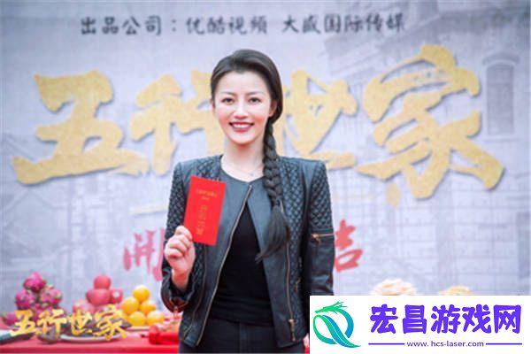 重磅IP五大贼王改编的新剧五行世家开机