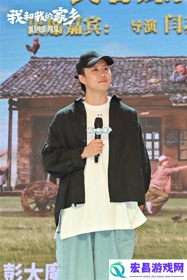 我和我的家乡长春路演