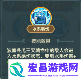 保卫向日葵波赛冬瓜植物怎么样植物图鉴