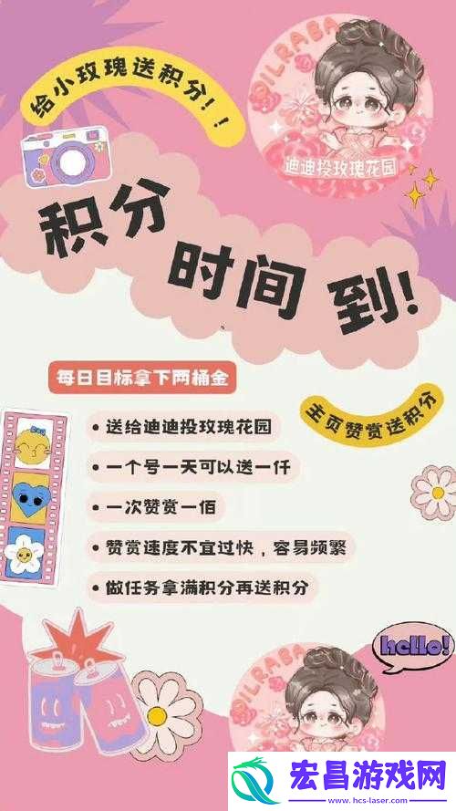 领取双倍时间找谁