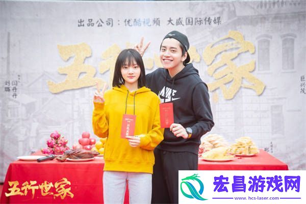 重磅IP五大贼王改编的新剧五行世家开机