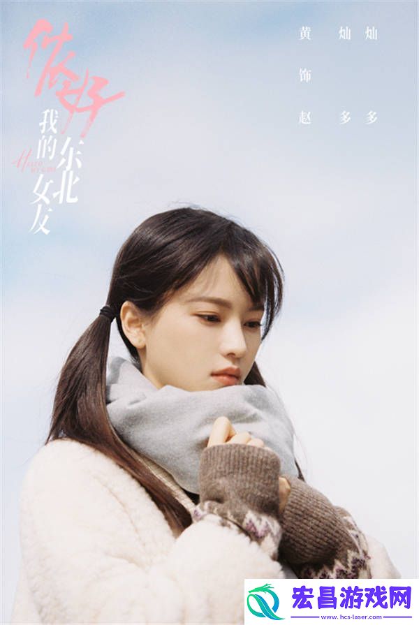 侬好