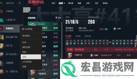 无畏契约怎么迁移固态硬盘