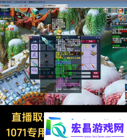 梦幻西游160腰带离靠海别墅只差一个字！神豪入手青花瓷1071伤神器号