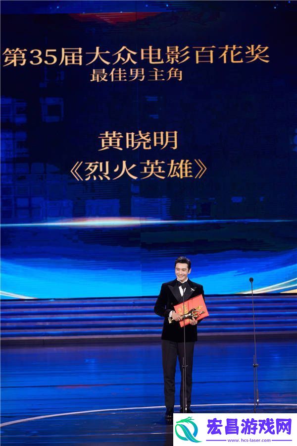 黄晓明凭烈火英雄获第35届大众电影百花奖最佳男主角