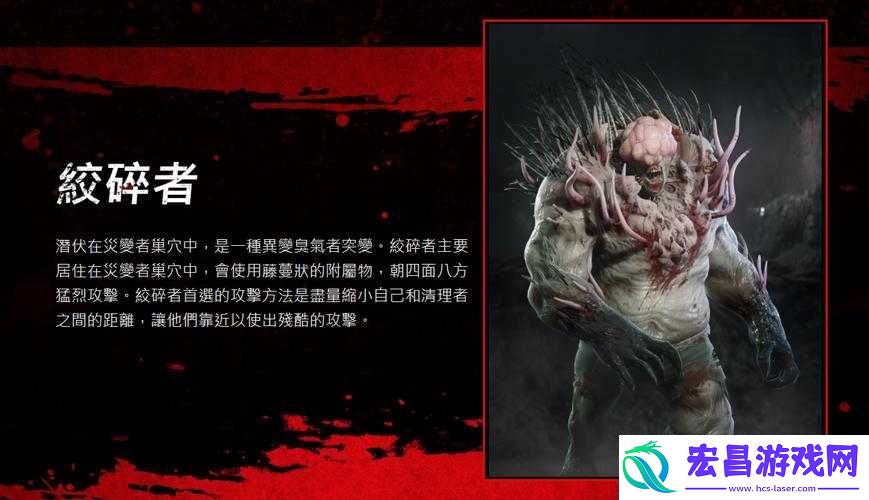 喋血复仇第四章