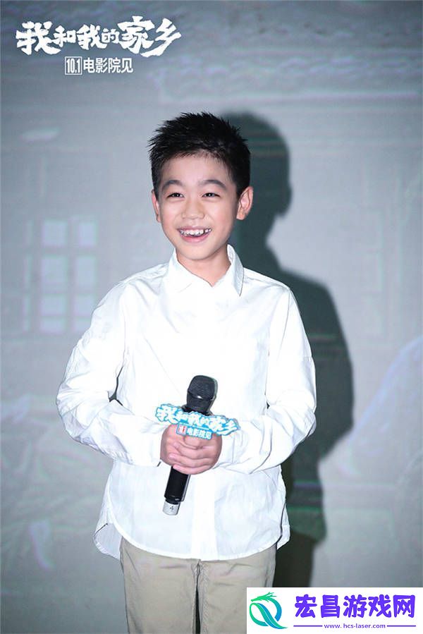 我和我的家乡上海路演