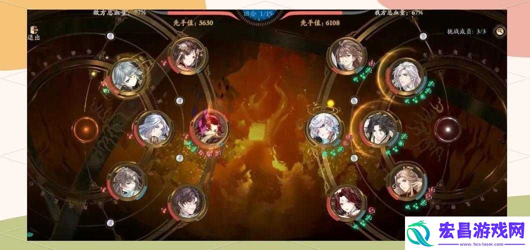 花亦山心之月雾苑奇遇路线随机选择攻略