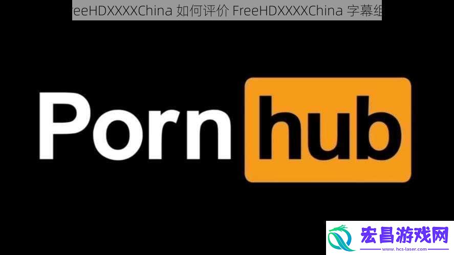 FreeHDXXXXChina