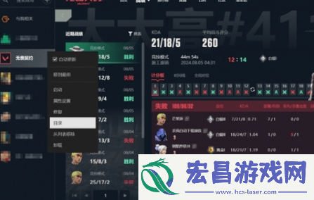 无畏契约怎么迁移固态硬盘