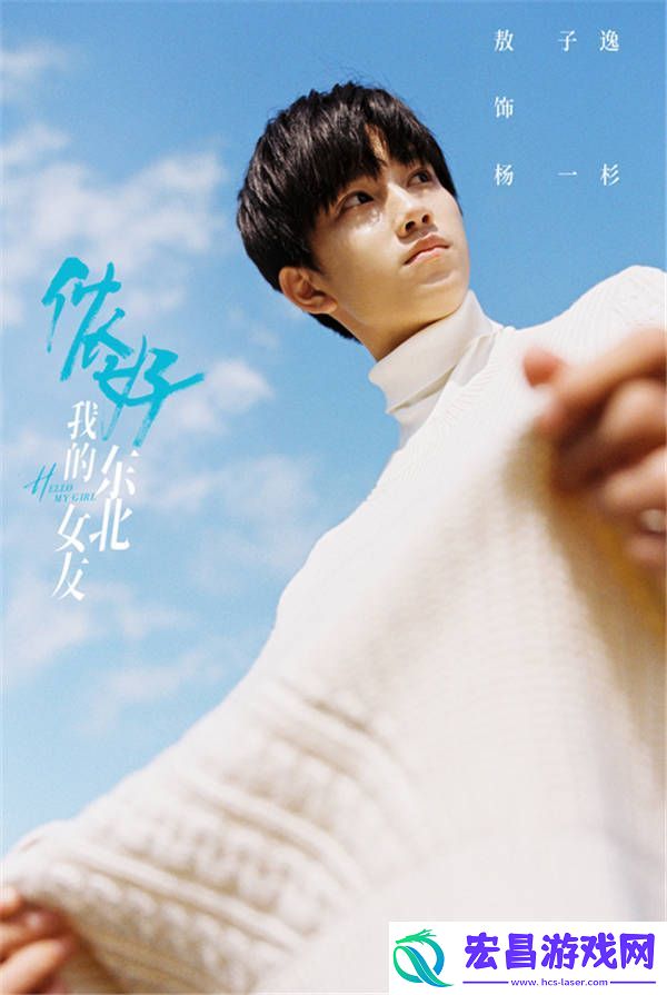侬好