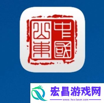 爱山东在哪查看无犯罪记录证明