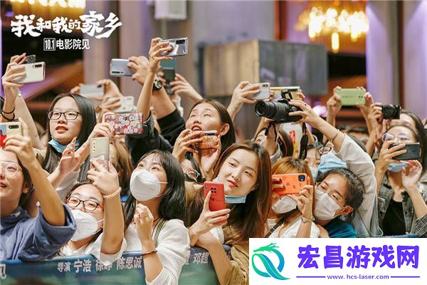 我和我的家乡长春路演
