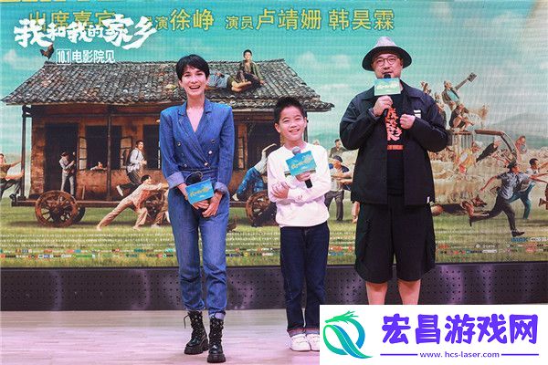 我和我的家乡武汉路演热力开笑
