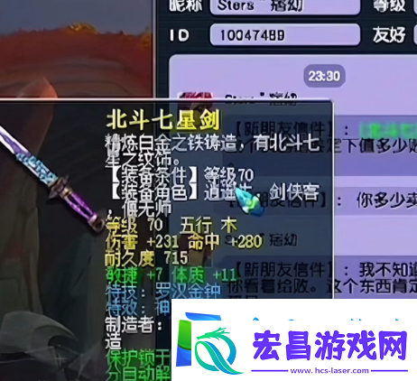 梦幻西游160腰带离靠海别墅只差一个字！神豪入手青花瓷1071伤神器号