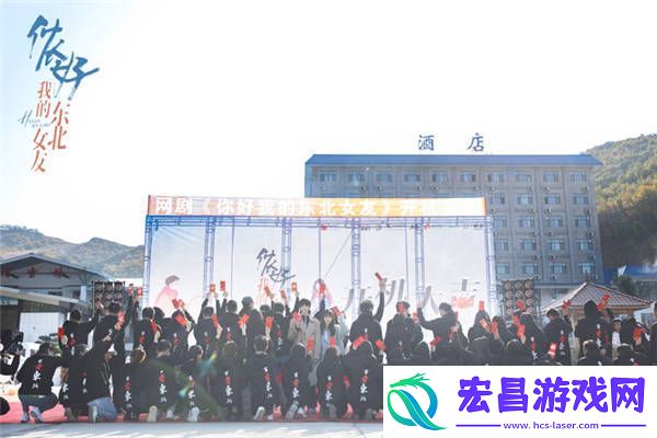 侬好
