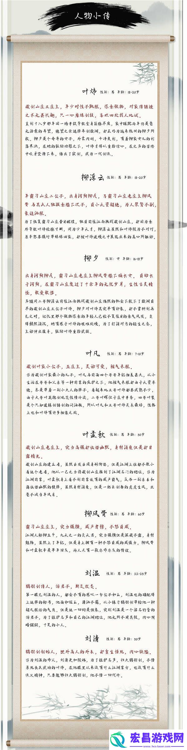 西山居发布真人影视片单