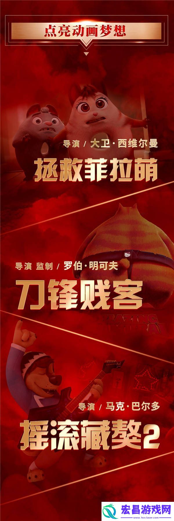 华谊兄弟“H计划”第七季片单重磅发布
