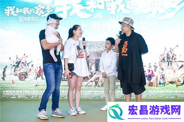 我和我的家乡上海路演