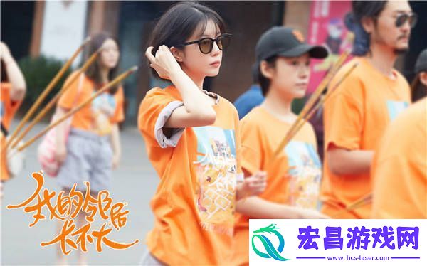 李溪芮强势加盟我的邻居第二部