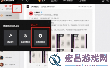 无畏契约怎么迁移固态硬盘