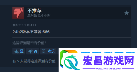 刺客信条