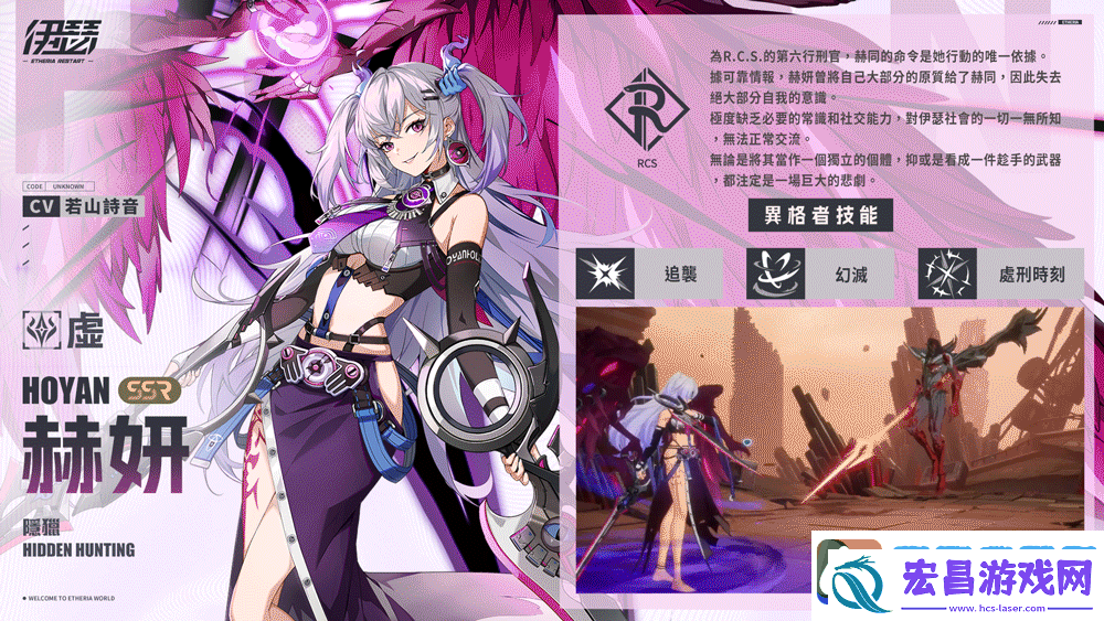 伊瑟公开「融合测试」前瞻