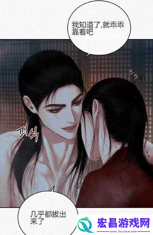 皇上御花园