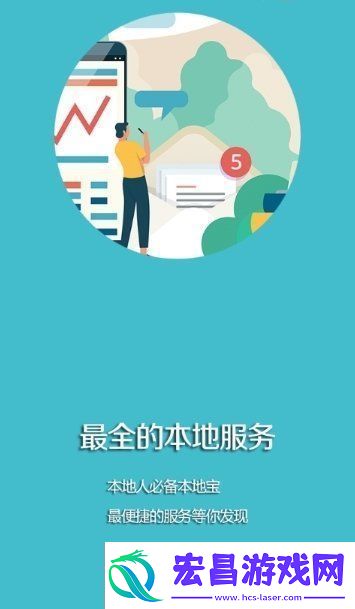 阜蒙融媒app下载安装