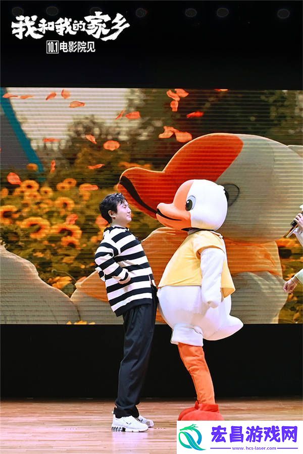 我和我的家乡长春路演