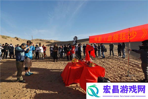 科幻冒险电影血陨狂沙开机