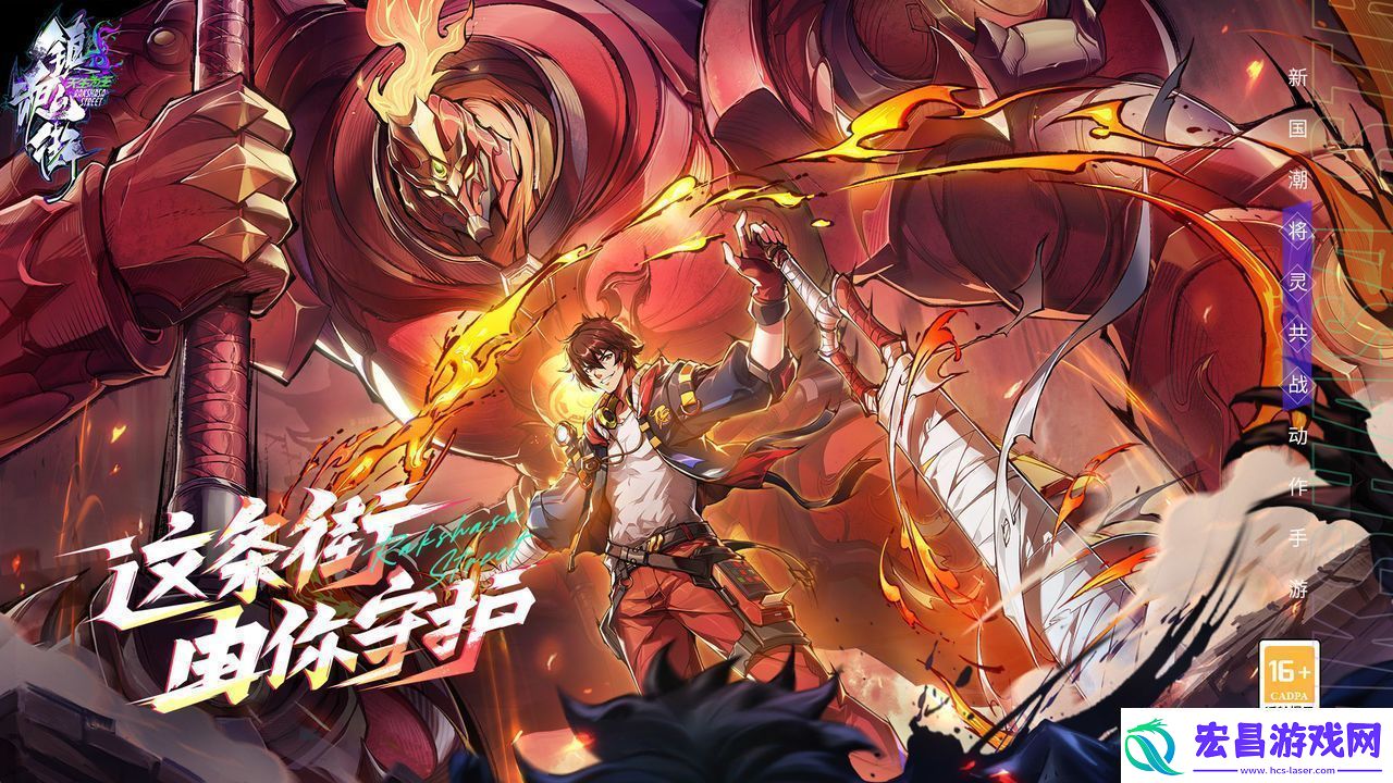 镇魂街天生为王物理队怎么搭配