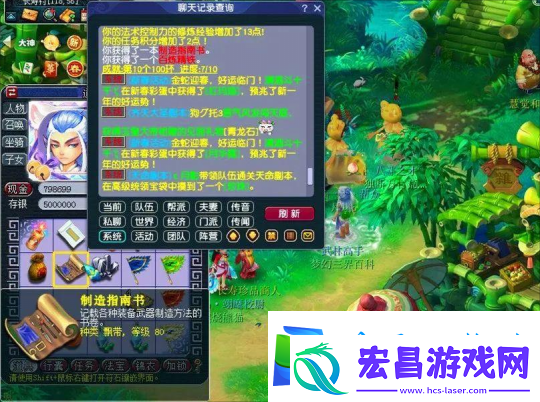 梦幻西游玩家鉴定喜提开工红包