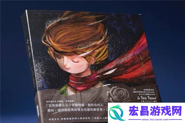 小王子盲盒第一弹秘密の物语首发成绩惊人