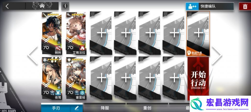 明日方舟FCEX