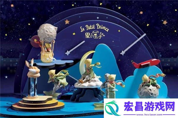 小王子盲盒第一弹秘密の物语首发成绩惊人