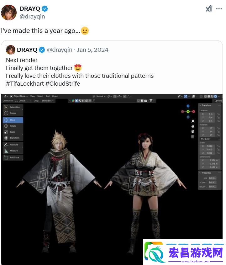 博主分享FF7克劳德和蒂法渲染图