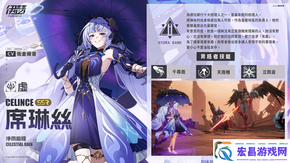 伊瑟公开「融合测试」前瞻