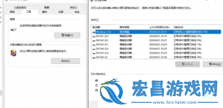 无畏契约怎么迁移固态硬盘