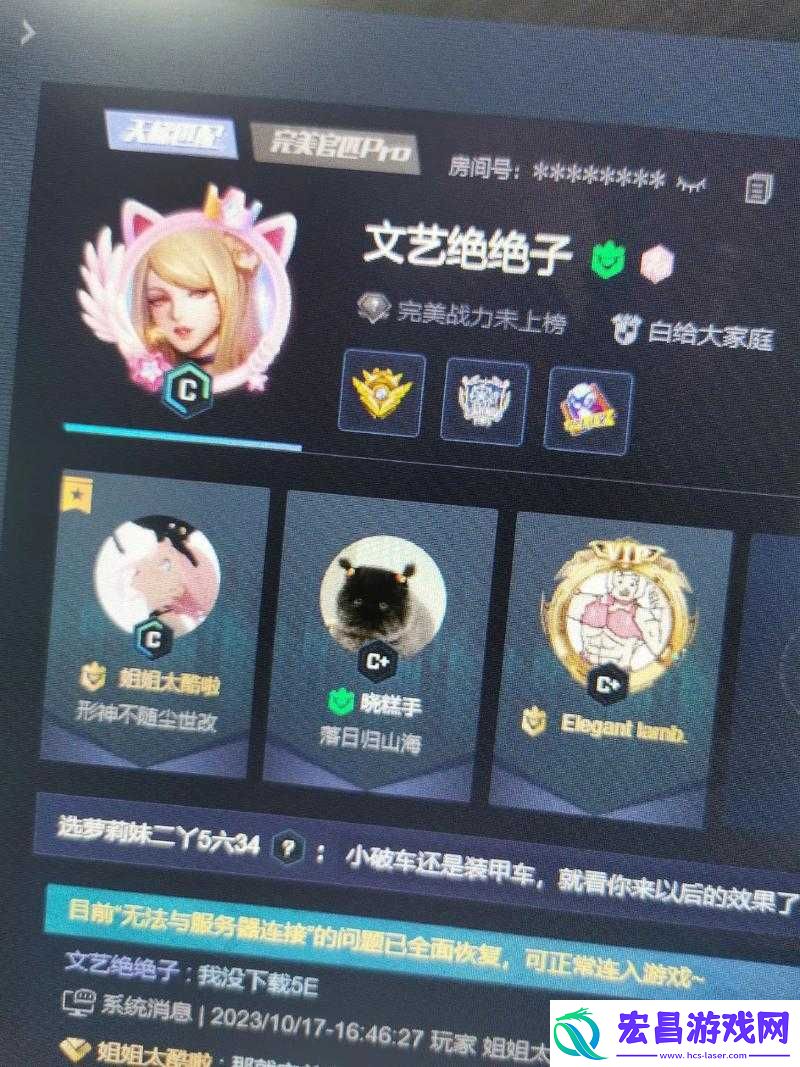 暴躁老阿姨