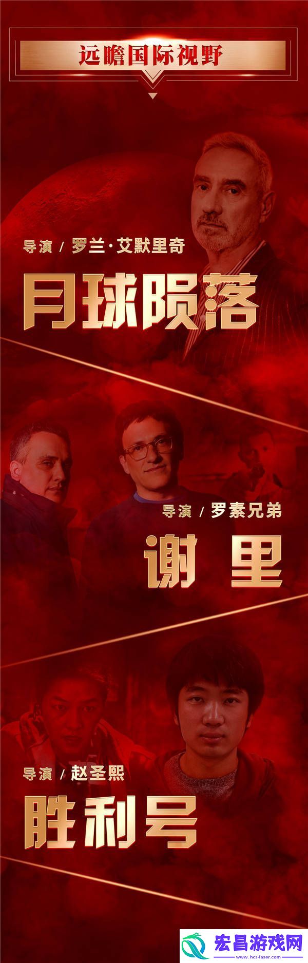 华谊兄弟“H计划”第七季片单重磅发布