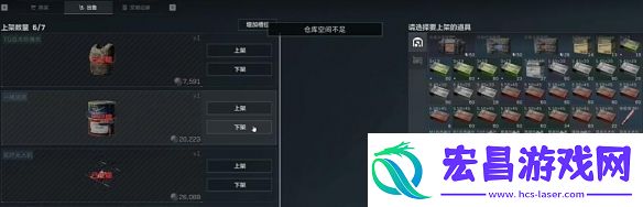 三角洲行动可以套包吗