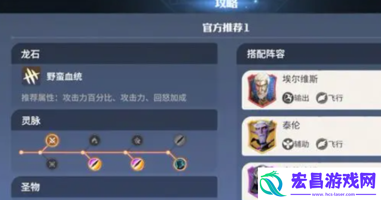 龙石战争抽卡有什么技巧龙石战争抽卡技巧汇总